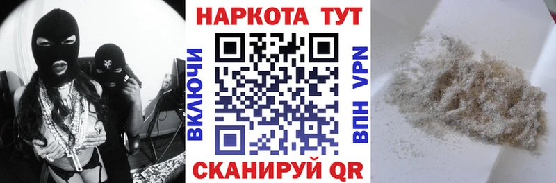 Наркошоп Усолье-Сибирское Канабис  Alpha-PVP  АМФ  Гашиш 