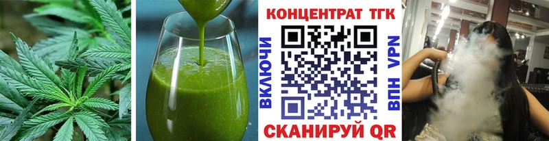 Еда ТГК марихуана  Усолье-Сибирское 