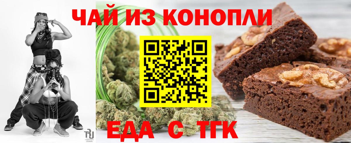 Усолье-Сибирское  Canna-Cookies марихуана  Вход с VPN 