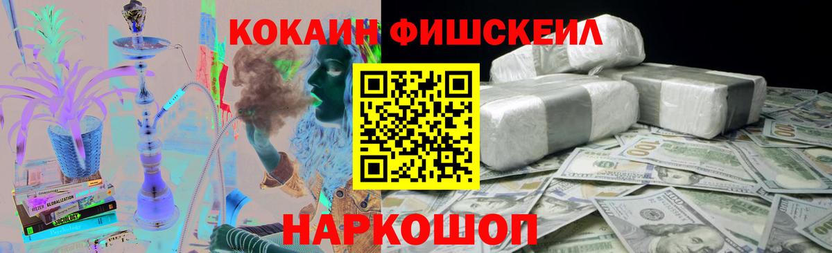 Усолье-Сибирское  Кокаин 98%  Cocaine  Кокаин Эквадор  Вход с VPN 