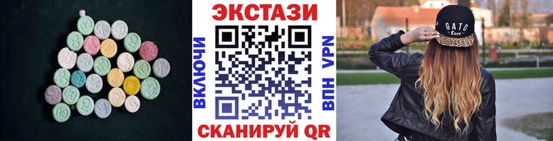 Ecstasy круглые  магазин продажи   Усолье-Сибирское 