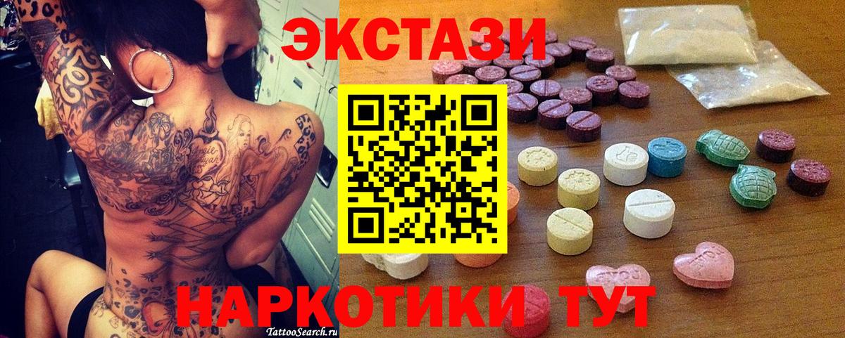 Ecstasy Cube Усолье-Сибирское