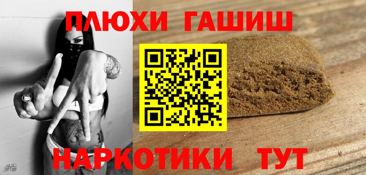 ГАШ 40% ТГК Усолье-Сибирское