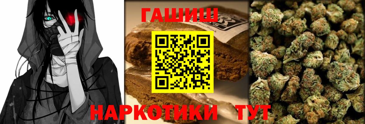 ГАШИШ Изолятор  ГАШ Изолятор  Усолье-Сибирское  Вход с VPN 
