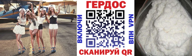 где найти   Усолье-Сибирское  ГЕРОИН VHQ 