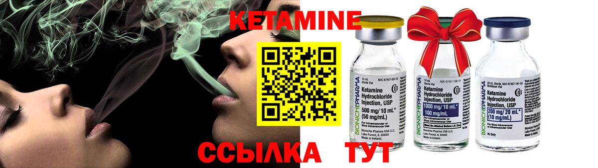 КЕТАМИН ketamine  Кетамин ketamine  Вход с VPN  Усолье-Сибирское 