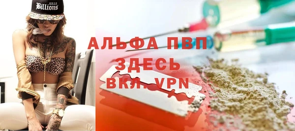 MESCALINE Гусиноозёрск