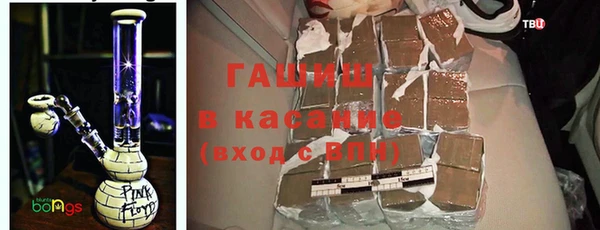 MESCALINE Гусиноозёрск