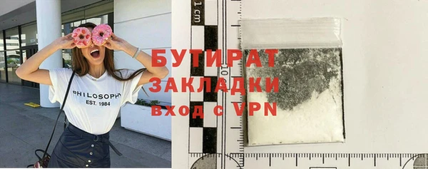 ALPHA-PVP Гусь-Хрустальный