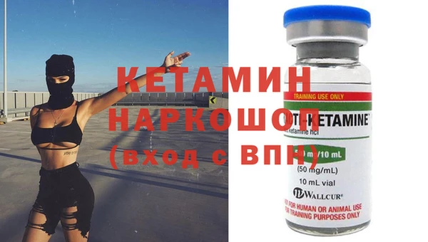 MESCALINE Гусиноозёрск