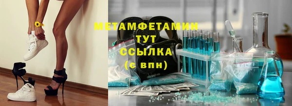 ALPHA-PVP Гусь-Хрустальный