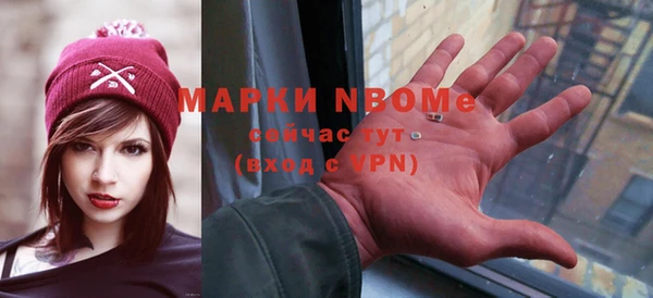MESCALINE Гусиноозёрск