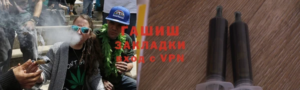MESCALINE Гусиноозёрск