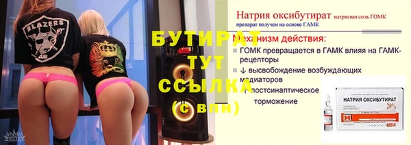 MESCALINE Гусиноозёрск