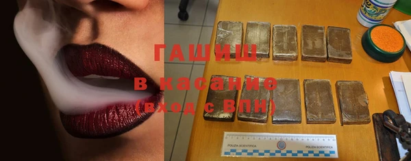 ALPHA-PVP Гусь-Хрустальный