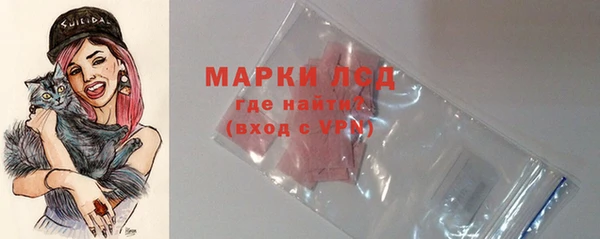 марки nbome Дмитров