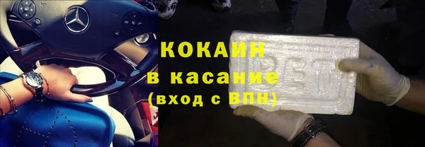 ALPHA-PVP Гусь-Хрустальный