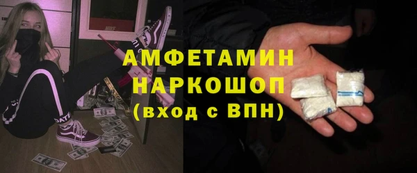 ALPHA-PVP Гусь-Хрустальный