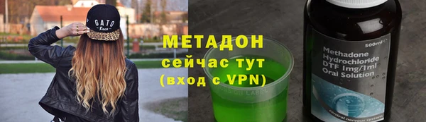 ALPHA-PVP Гусь-Хрустальный