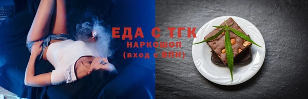 MESCALINE Гусиноозёрск
