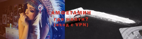 MESCALINE Гусиноозёрск
