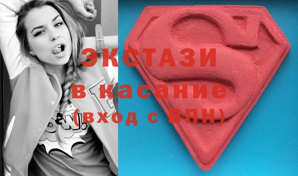 MESCALINE Гусиноозёрск