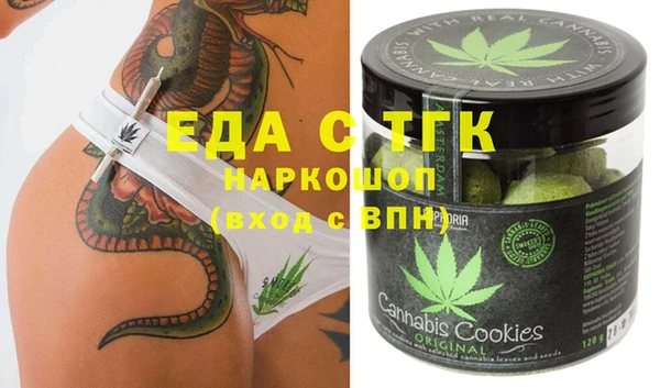 ECSTASY Гусев