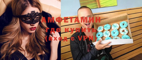 ГАЛЛЮЦИНОГЕННЫЕ ГРИБЫ Дмитровск