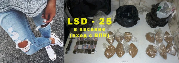 MESCALINE Гусиноозёрск