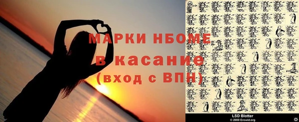 прущая мука Сосновоборск