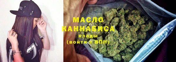 MESCALINE Гусиноозёрск