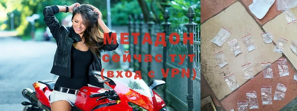 ECSTASY Гусев