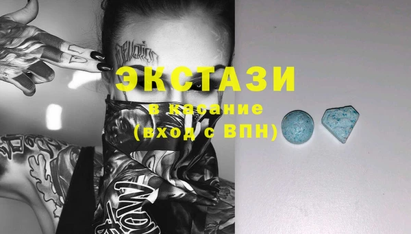 альфа пвп VHQ Сосновый Бор