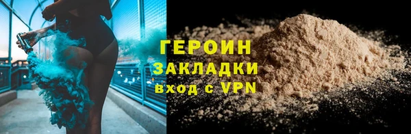 ALPHA-PVP Гусь-Хрустальный