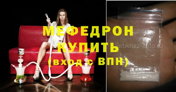 ECSTASY Гусев
