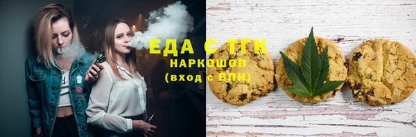 MESCALINE Гусиноозёрск