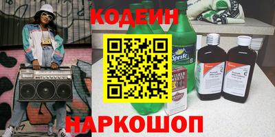 мяу мяу кристалл Краснознаменск