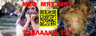метамфетамин Краснокаменск