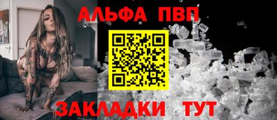 мяу мяу кристалл Краснознаменск