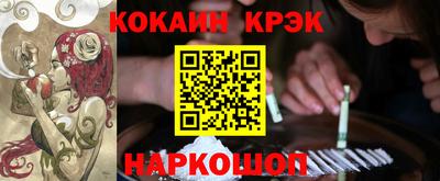 мяу мяу кристалл Краснознаменск