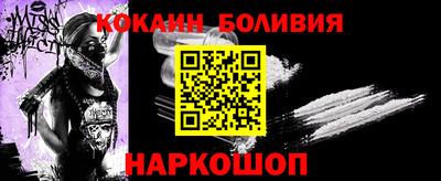 метамфетамин Краснокаменск