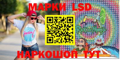 метамфетамин Краснокаменск