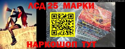 мяу мяу кристалл Краснознаменск
