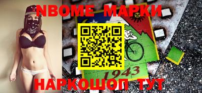 метамфетамин Краснокаменск