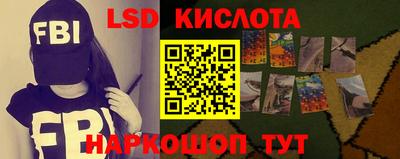 метамфетамин Краснокаменск