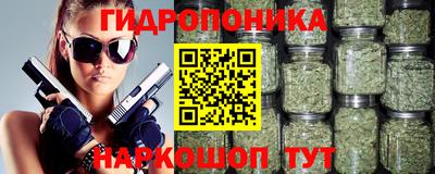 метамфетамин Краснокаменск
