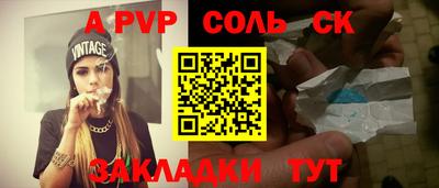 метамфетамин Краснокаменск