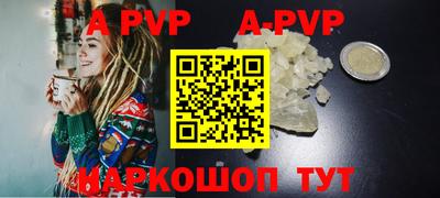 метамфетамин Краснокаменск