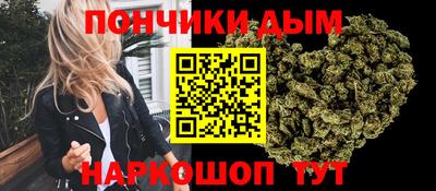 метамфетамин Краснокаменск