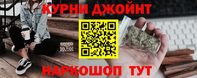 мяу мяу кристалл Краснознаменск